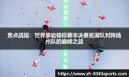 9393体育官方网站