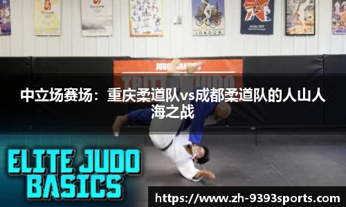 9393体育官方网站