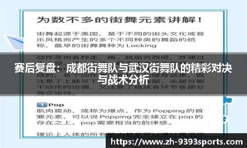 9393体育平台