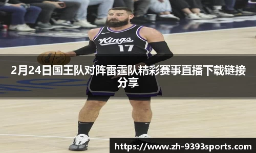 9393体育APP