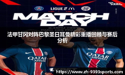 9393体育APP