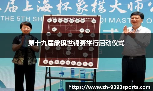 9393体育官方网站